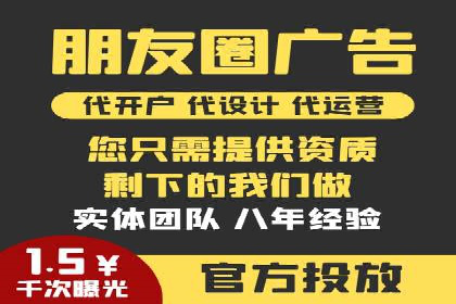 百度竞价排名服务：企业推广的秘密武器